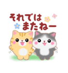 ベイビーねこさん（個別スタンプ：37）