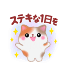 ベイビーねこさん（個別スタンプ：38）