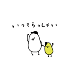 白い鳥とぴよ吉。連絡編。（個別スタンプ：1）