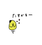 白い鳥とぴよ吉。連絡編。（個別スタンプ：12）