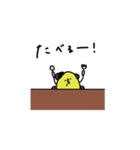 白い鳥とぴよ吉。連絡編。（個別スタンプ：28）