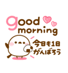 気持ち伝える♡長文♡シマエナガ（個別スタンプ：1）