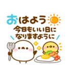 気持ち伝える♡長文♡シマエナガ（個別スタンプ：2）