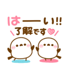 気持ち伝える♡長文♡シマエナガ（個別スタンプ：3）