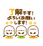 気持ち伝える♡長文♡シマエナガ（個別スタンプ：4）