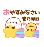 気持ち伝える♡長文♡シマエナガ（個別スタンプ：6）