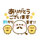 気持ち伝える♡長文♡シマエナガ（個別スタンプ：7）