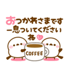 気持ち伝える♡長文♡シマエナガ（個別スタンプ：8）