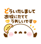 気持ち伝える♡長文♡シマエナガ（個別スタンプ：15）