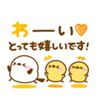 気持ち伝える♡長文♡シマエナガ（個別スタンプ：16）