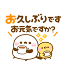 気持ち伝える♡長文♡シマエナガ（個別スタンプ：17）
