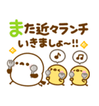 気持ち伝える♡長文♡シマエナガ（個別スタンプ：18）