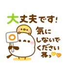 気持ち伝える♡長文♡シマエナガ（個別スタンプ：26）