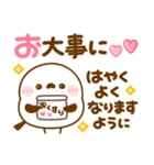 気持ち伝える♡長文♡シマエナガ（個別スタンプ：27）