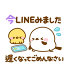 気持ち伝える♡長文♡シマエナガ（個別スタンプ：30）