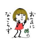 mottoの大人ぱっつんボブ♡日常（個別スタンプ：12）