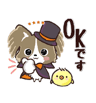 ふわモコになりたい愛犬♡秋【敬語メモ】（個別スタンプ：1）