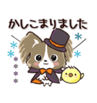ふわモコになりたい愛犬♡秋【敬語メモ】（個別スタンプ：3）