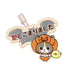 ふわモコになりたい愛犬♡秋【敬語メモ】（個別スタンプ：4）