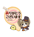 ふわモコになりたい愛犬♡秋【敬語メモ】（個別スタンプ：7）