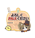 ふわモコになりたい愛犬♡秋【敬語メモ】（個別スタンプ：15）