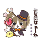 ふわモコになりたい愛犬♡秋【敬語メモ】（個別スタンプ：27）
