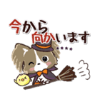 ふわモコになりたい愛犬♡秋【敬語メモ】（個別スタンプ：32）
