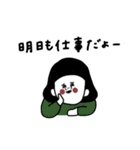 大人女子たち。お仕事編。（個別スタンプ：1）