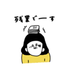 大人女子たち。お仕事編。（個別スタンプ：15）