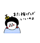 大人女子たち。お仕事編。（個別スタンプ：21）