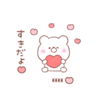 大好きな❤へ送る「くまちゃん」（個別スタンプ：1）