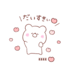 大好きな❤へ送る「くまちゃん」（個別スタンプ：2）