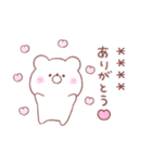 大好きな❤へ送る「くまちゃん」（個別スタンプ：4）