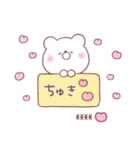 大好きな❤へ送る「くまちゃん」（個別スタンプ：7）