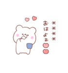 大好きな❤へ送る「くまちゃん」（個別スタンプ：9）