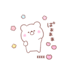 大好きな❤へ送る「くまちゃん」（個別スタンプ：14）