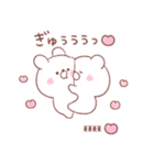 大好きな❤へ送る「くまちゃん」（個別スタンプ：16）