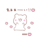 大好きな❤へ送る「くまちゃん」（個別スタンプ：18）