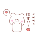大好きな❤へ送る「くまちゃん」（個別スタンプ：19）