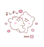 大好きな❤へ送る「くまちゃん」（個別スタンプ：20）