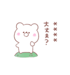 大好きな❤へ送る「くまちゃん」（個別スタンプ：21）