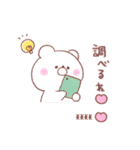 大好きな❤へ送る「くまちゃん」（個別スタンプ：22）