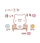 大好きな❤へ送る「くまちゃん」（個別スタンプ：23）