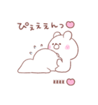 大好きな❤へ送る「くまちゃん」（個別スタンプ：24）