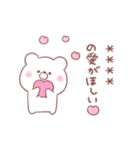 大好きな❤へ送る「くまちゃん」（個別スタンプ：25）