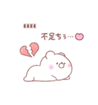 大好きな❤へ送る「くまちゃん」（個別スタンプ：26）