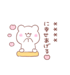 大好きな❤へ送る「くまちゃん」（個別スタンプ：27）