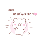 大好きな❤へ送る「くまちゃん」（個別スタンプ：29）