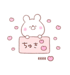大好きな❤へ送る「うさちゃん」（個別スタンプ：7）