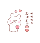 大好きな❤へ送る「うさちゃん」（個別スタンプ：9）